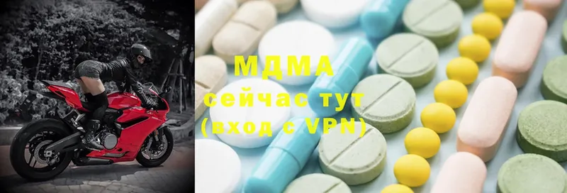 купить наркоту  Кингисепп  MDMA молли 