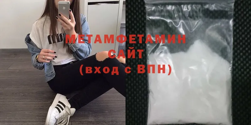 Метамфетамин витя  Кингисепп 